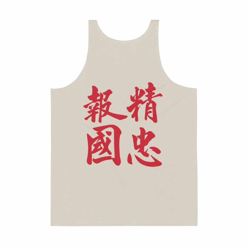 The Patriot (Yue Fei) Premium Sublimated Tank Top-Tank Tops - Dynasty Clothing MMA