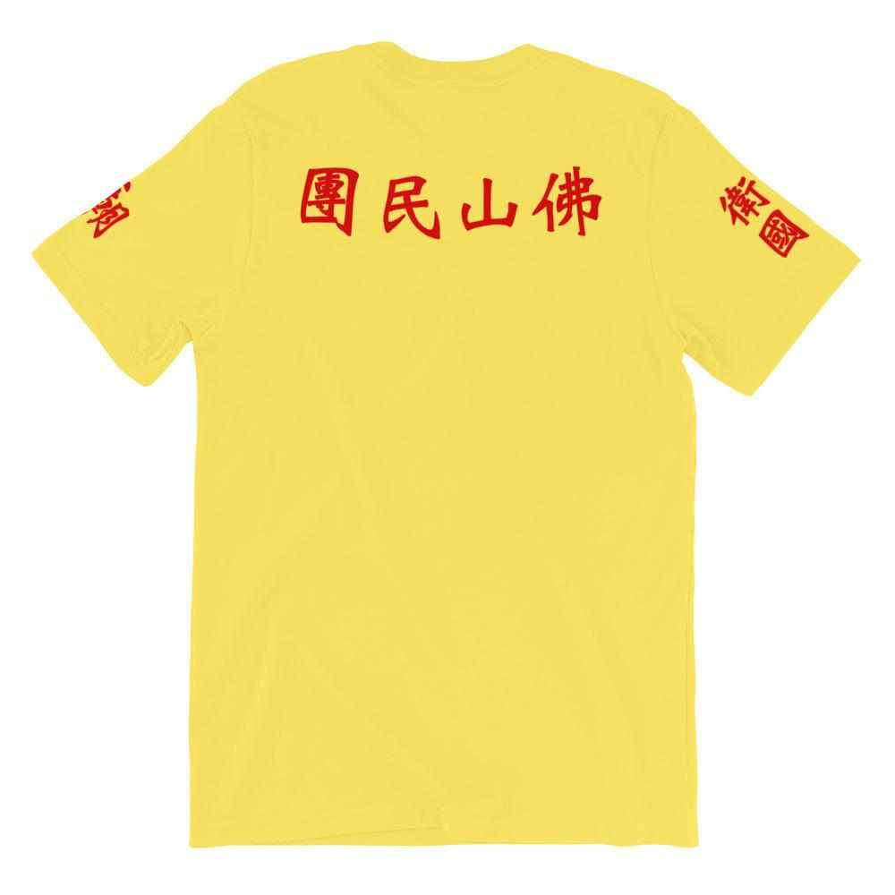 Wong Fei Hung Foshan Militia T-Shirt-T-Shirts - Dynasty Clothing MMA