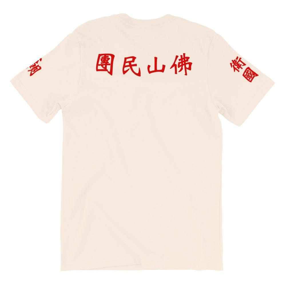 Wong Fei Hung Foshan Militia T-Shirt-T-Shirts - Dynasty Clothing MMA