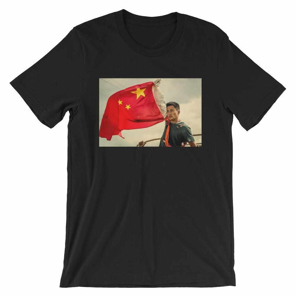 战狼 Wolf Warrior 2 Flag T-Shirt-T-Shirts - Dynasty Clothing MMA