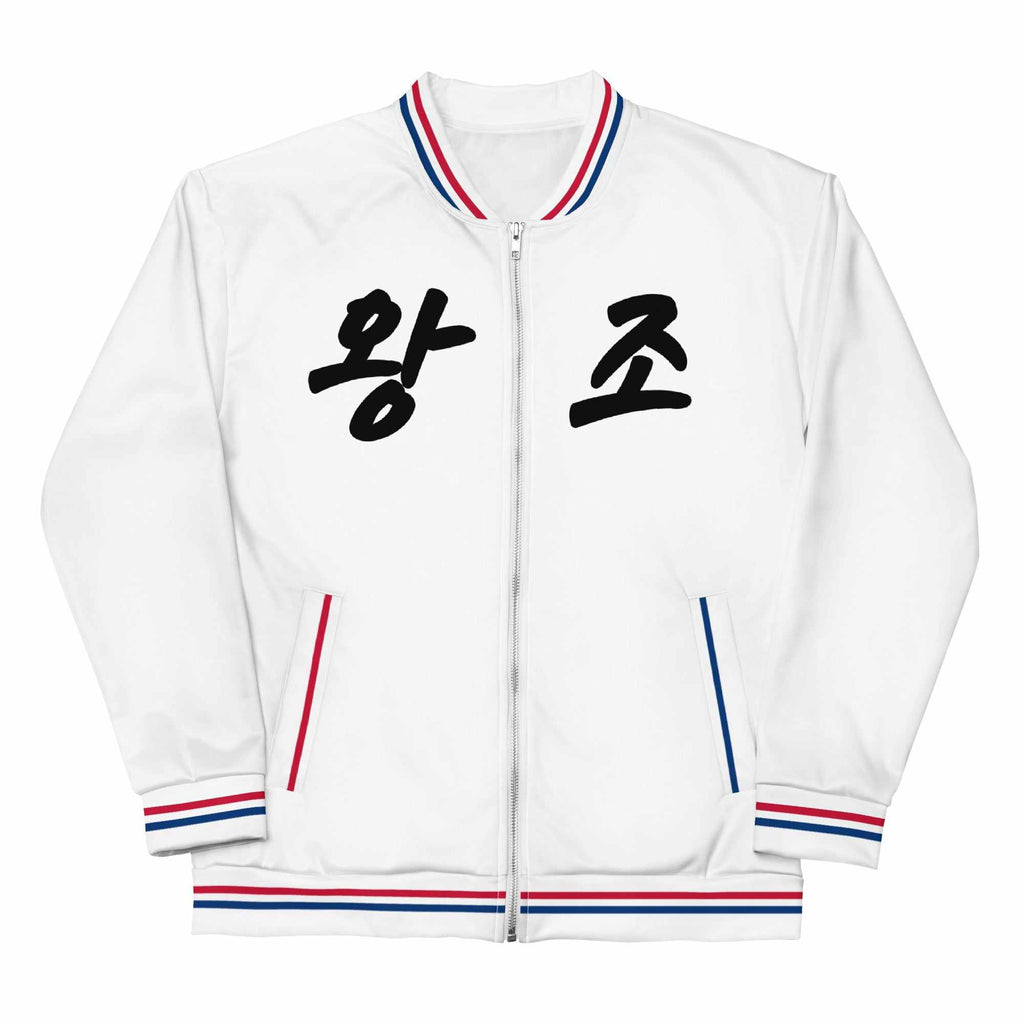 왕조 South Korean Bomber Jacket (Red / Blue)-Bomber Jacket - Dynasty Clothing MMA